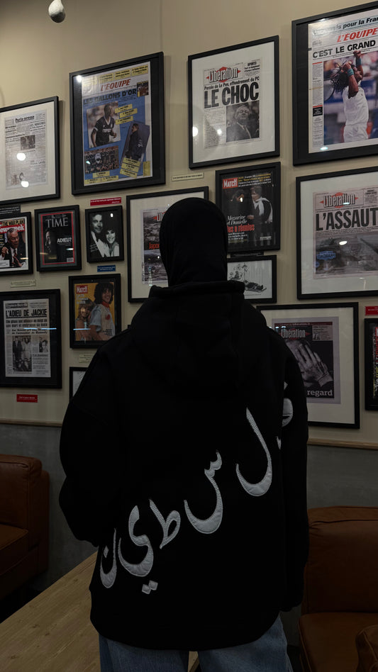 TOUAREF Collection 02